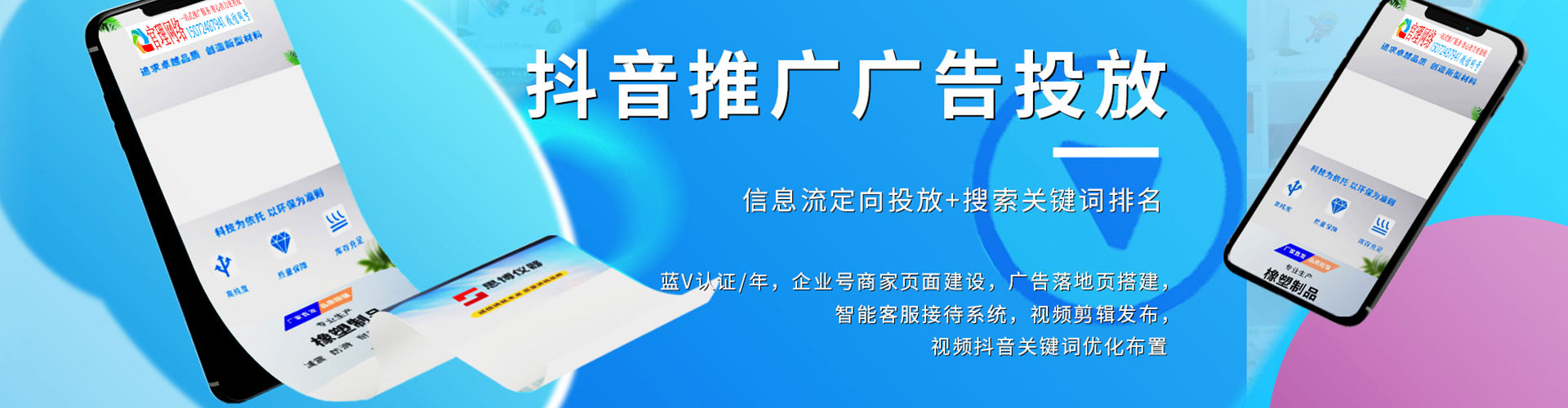 滨海新信息流优化