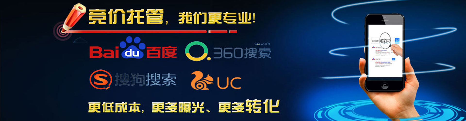 滨海新推广开户